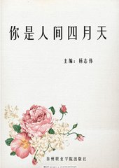 秋葵香蕉苹果草莓丝瓜绿巨人在线观看